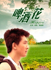 精品欧美在线
