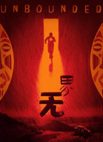 午夜一级福利